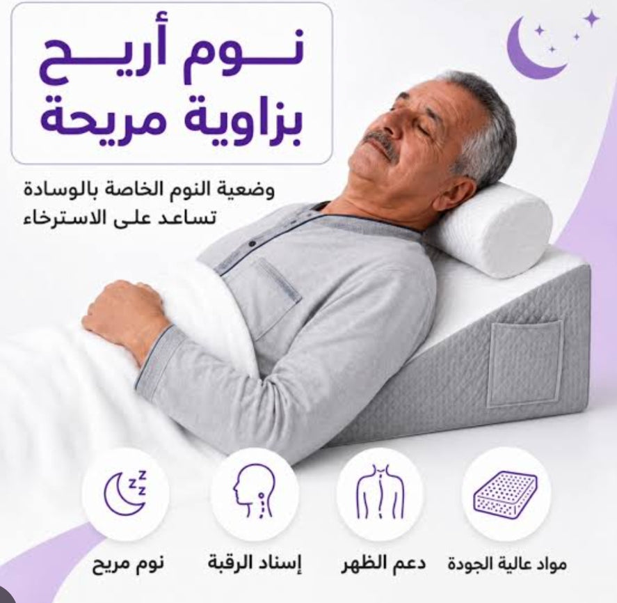 وسادة طبية